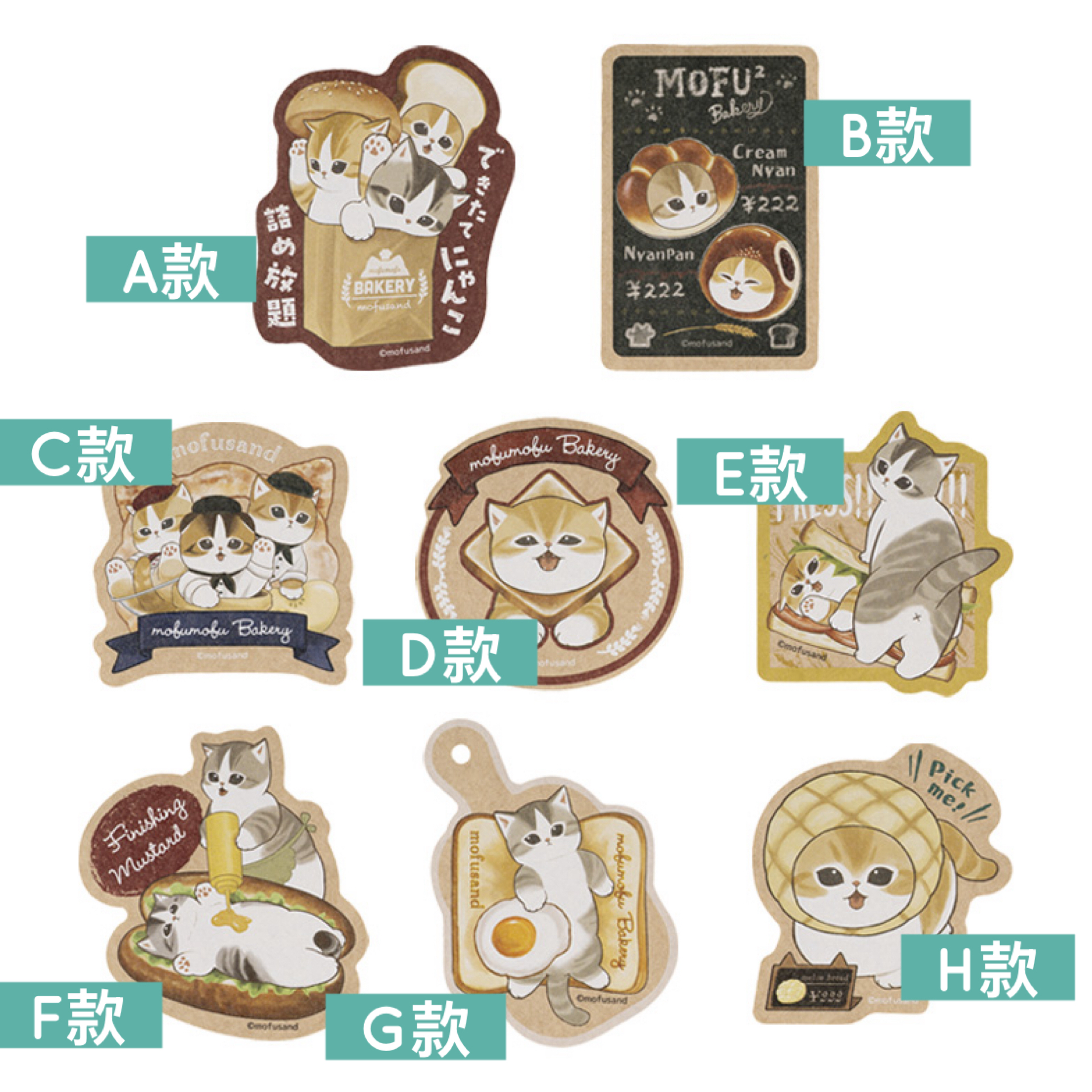 日本預訂📍Mofusand貓貓麵包店造型系列 - 電話貼紙17/4日本開售