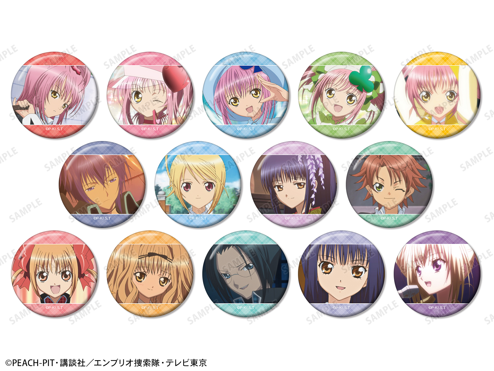 守護甜心 Shugo Chara! 盲抽場景襟章 vol.2 #P-SCG0857 [armabianca] (PRE-ORDER) [2026/03]