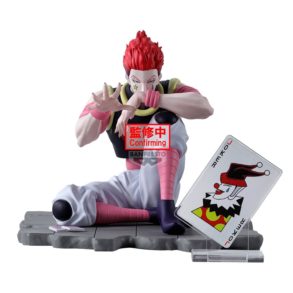 Memorable Saga Special 希索加（西索）全職獵人 景品 Hunter x Hunter figure 