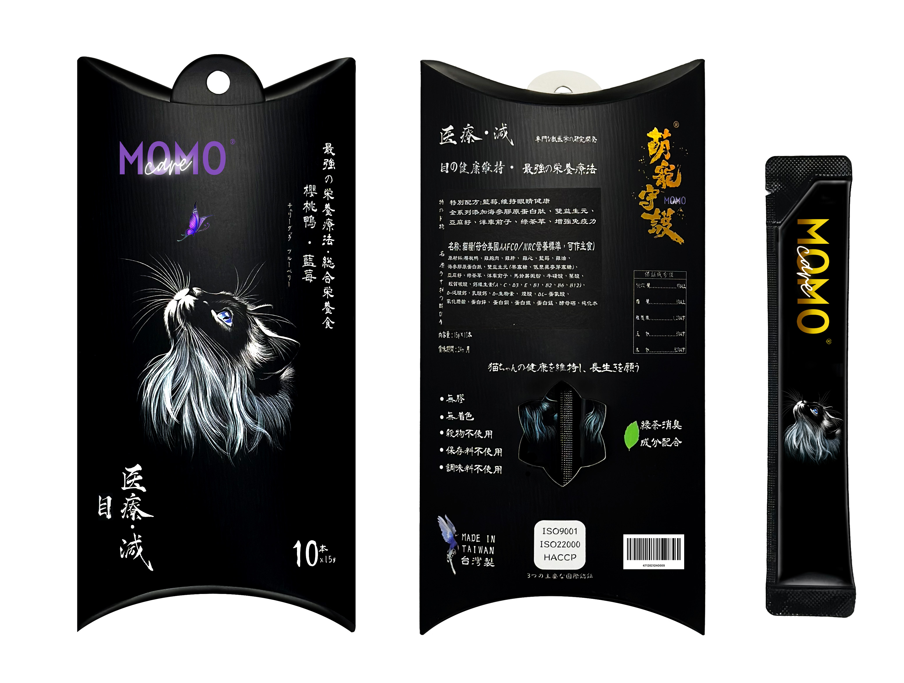 MOMOCARE 萌寵守護 - 主食軟肉泥 (9號) (櫻桃鴨 ‧ 藍莓 - 護目)