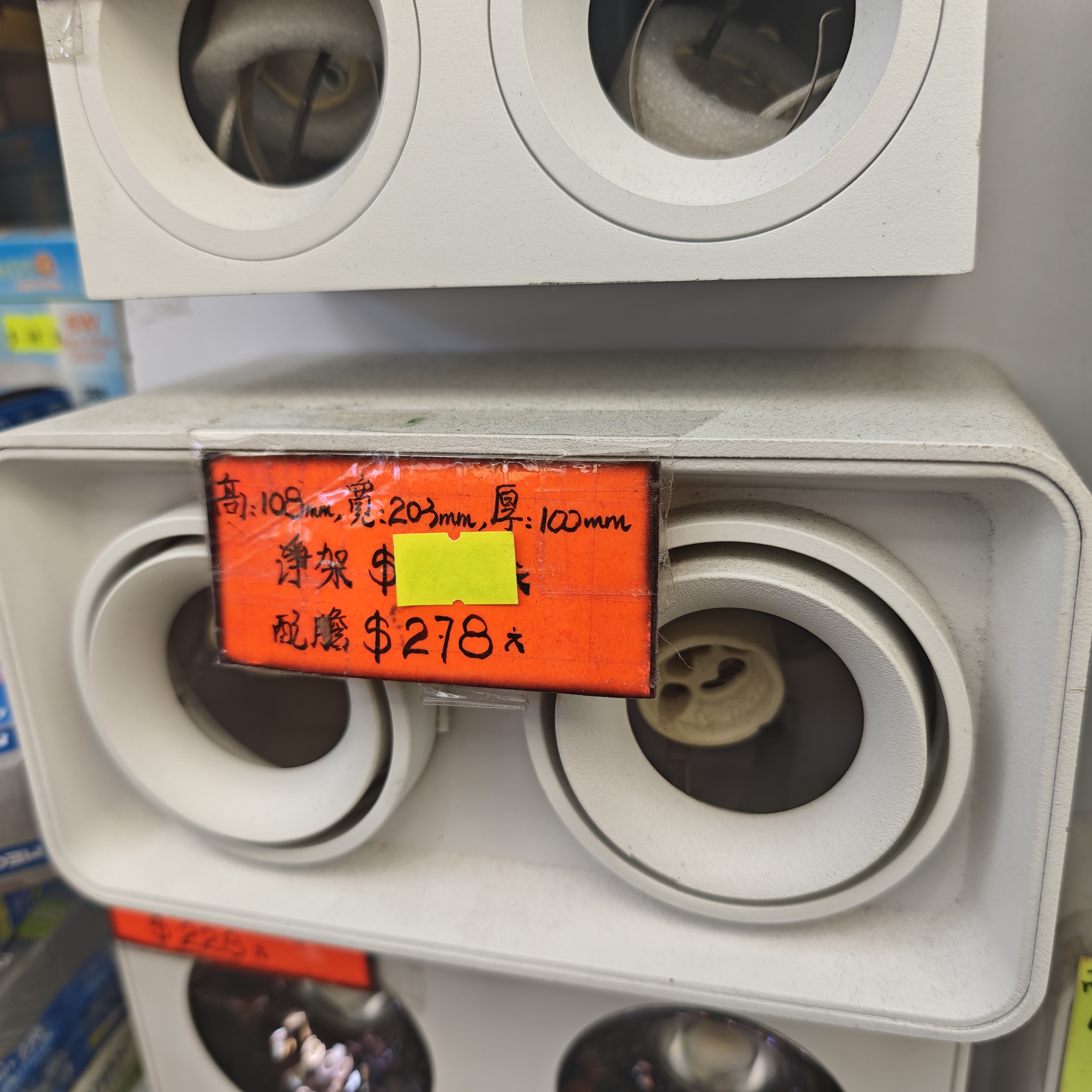 方形盒仔燈  白色靜謐系列 雙頭盒仔燈燈殼 燈盒 可換GU10燈膽 可調節角度