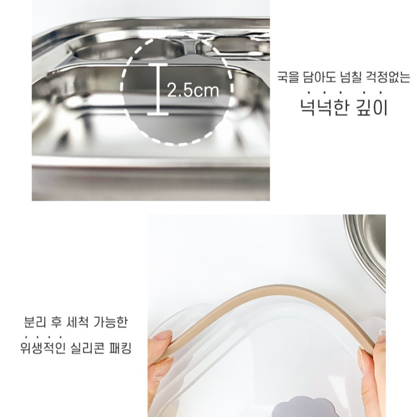UBMOM 不銹鋼餐盒- 朱古力Mong狗