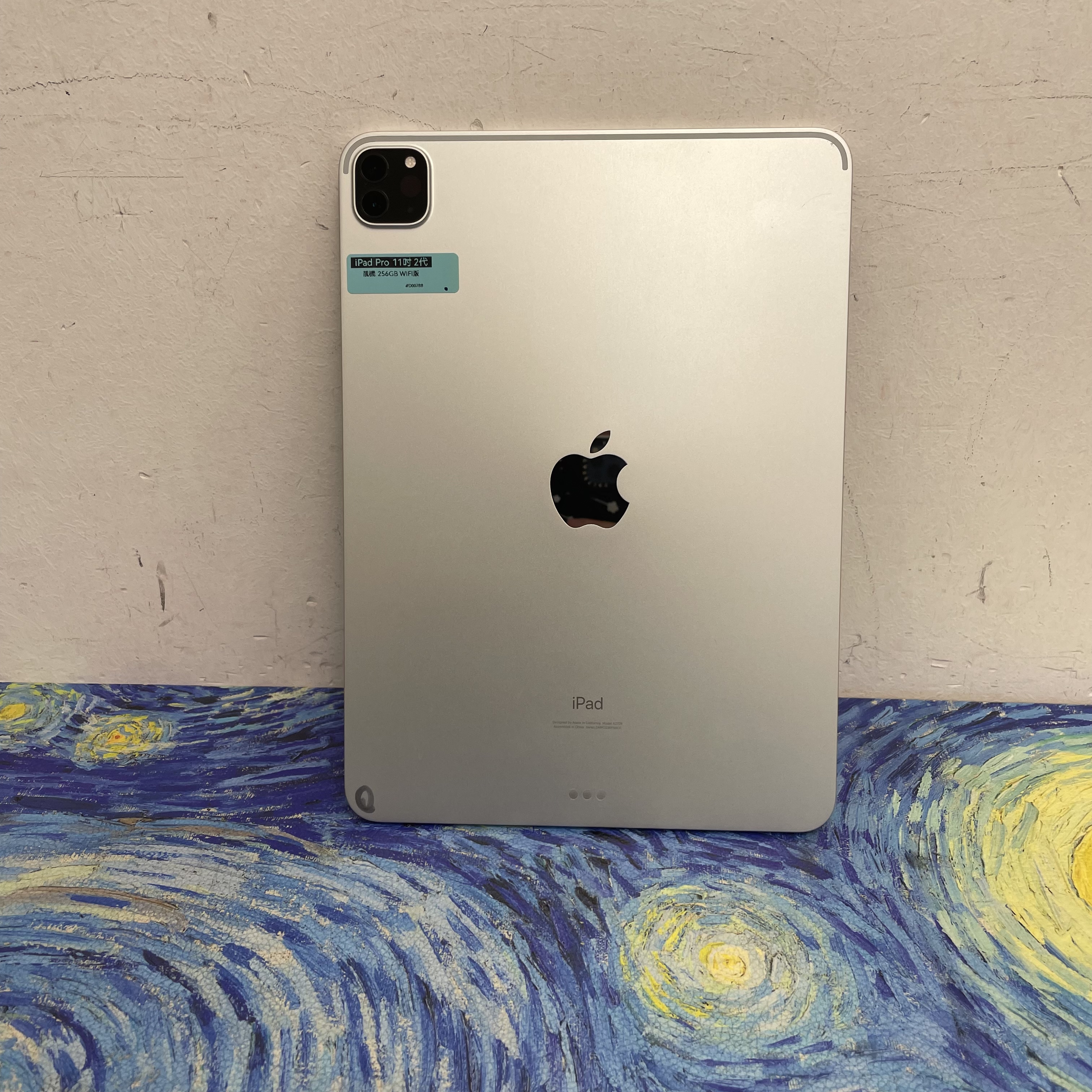 *D00788 iPad Pro 2 11吋 靚機 256GB WIFI版 銀色 sliver