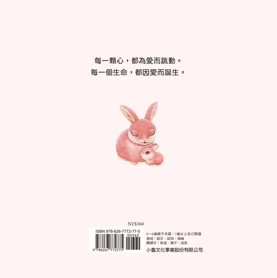 嗨, 寶貝