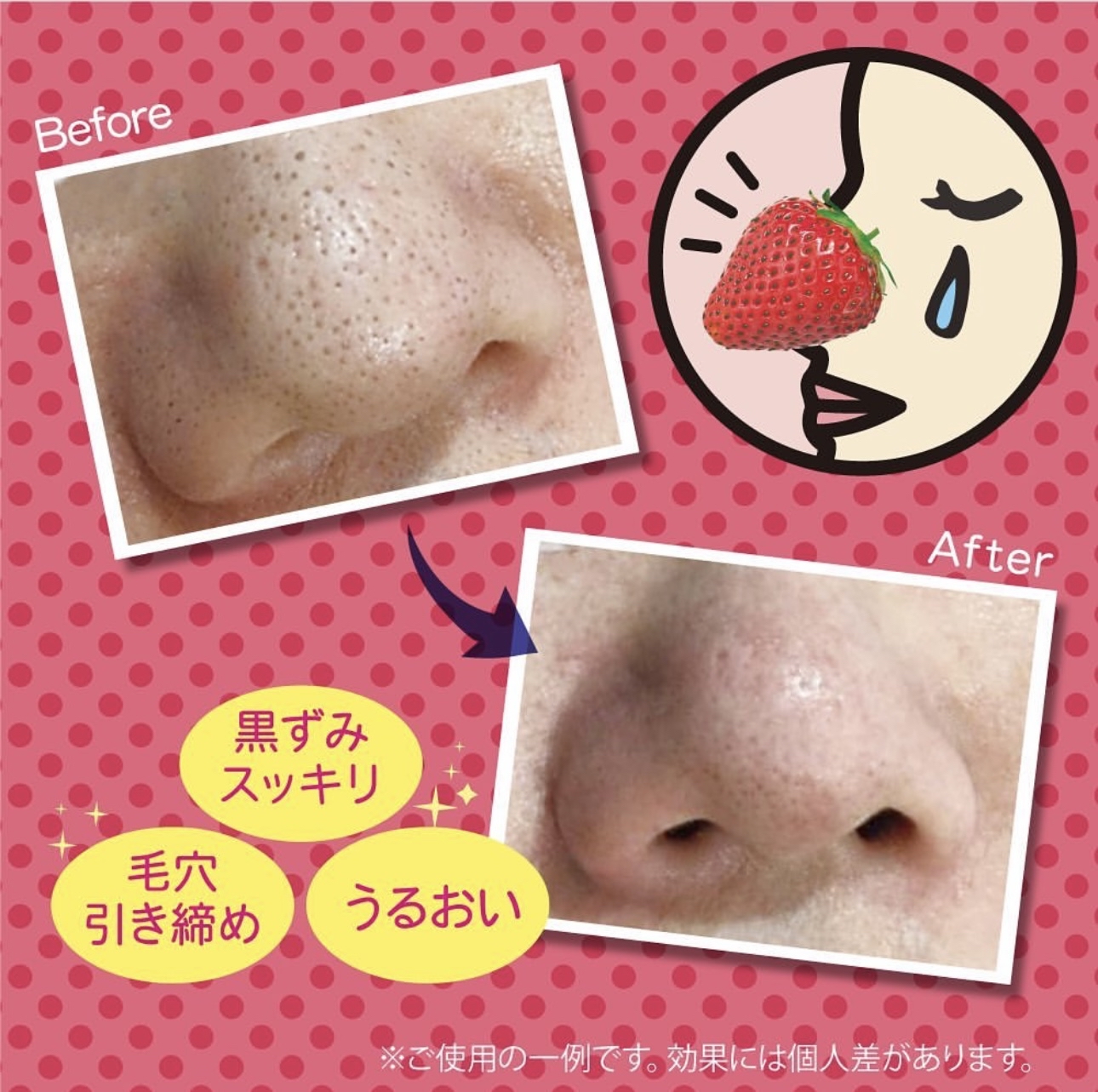 🇯🇵PORELESS LABO 去黑頭修毛孔清潔磨砂膏 