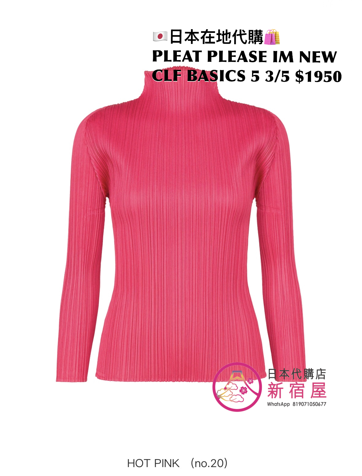 PLEATS PLEASE ISSEY MIYAKE NEW COLORFUL BASICS 5