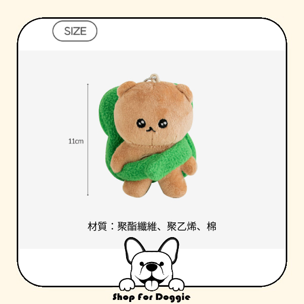 韓國 Bite Me X Choigosim 幸運松鼠鑰匙圈玩具