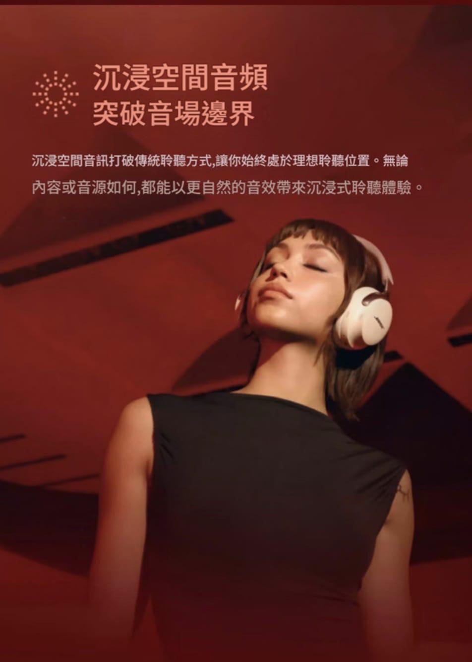 Bose QuietComfort 消噪耳機 Ultra（第 2 代）