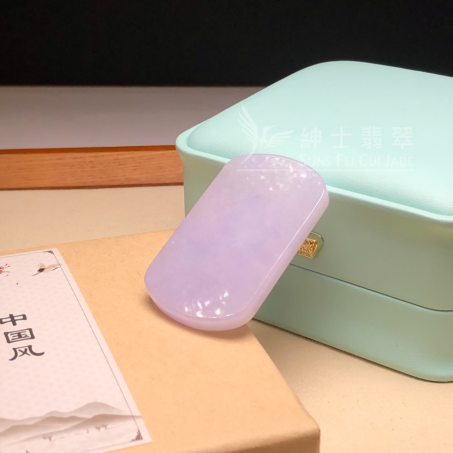 木那姐堆無事牌 - 1