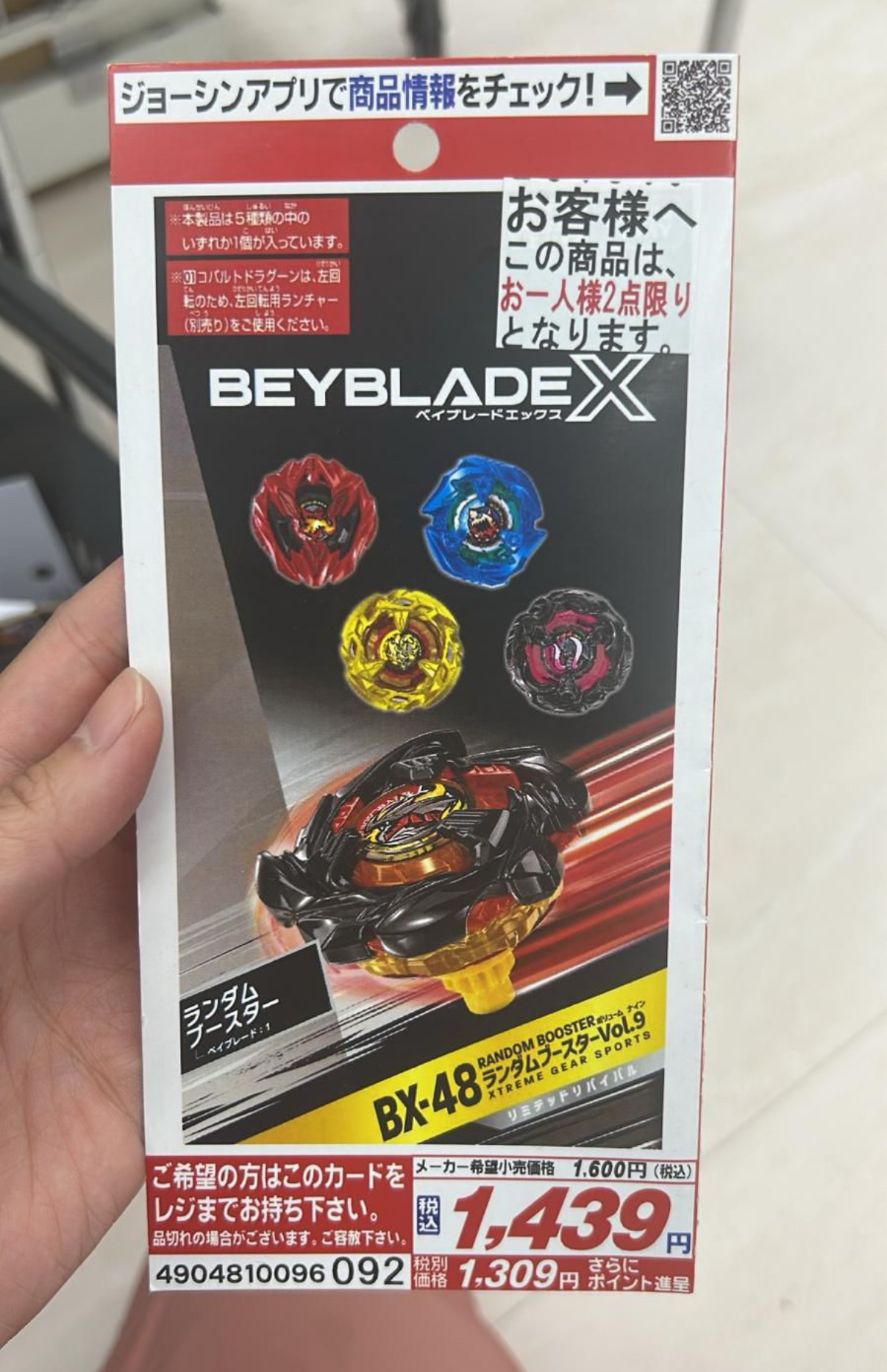 戰鬥盤x1 CX 48 x3