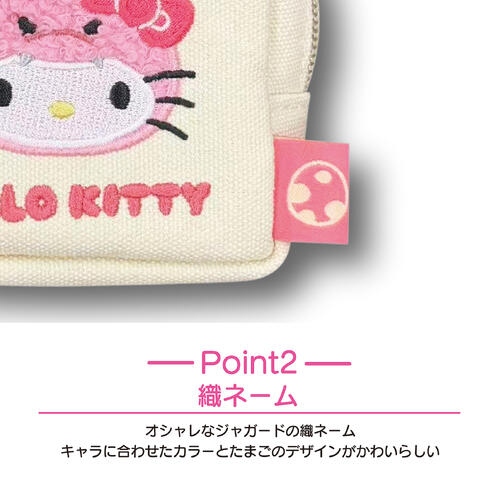 🌸 【預訂】sanrio 恐龍造型 方形Pouch