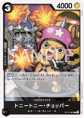 One Piece TCG Card Game - Op16-090 (C) Chopper 
