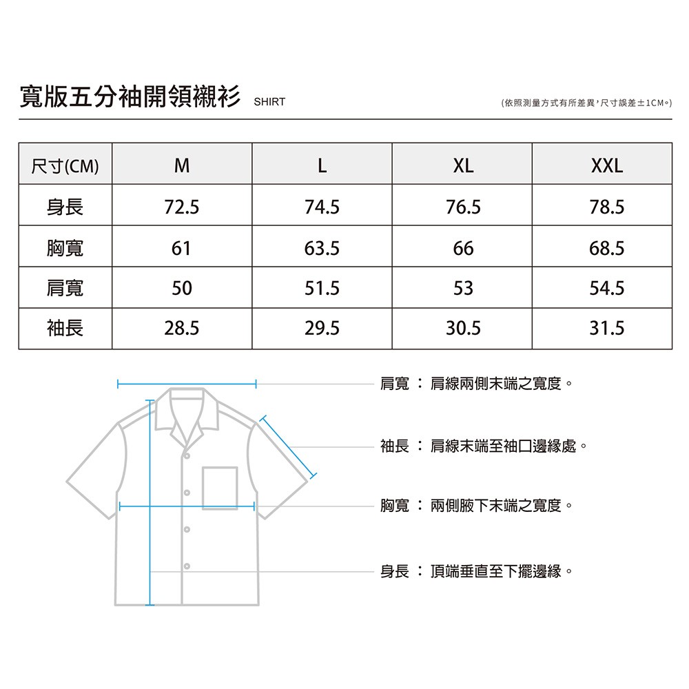 📦訂購 台灣代購 野獸國 地球娛樂室 兔瓏 定番亂花開襟短袖襯衫 (水藍)