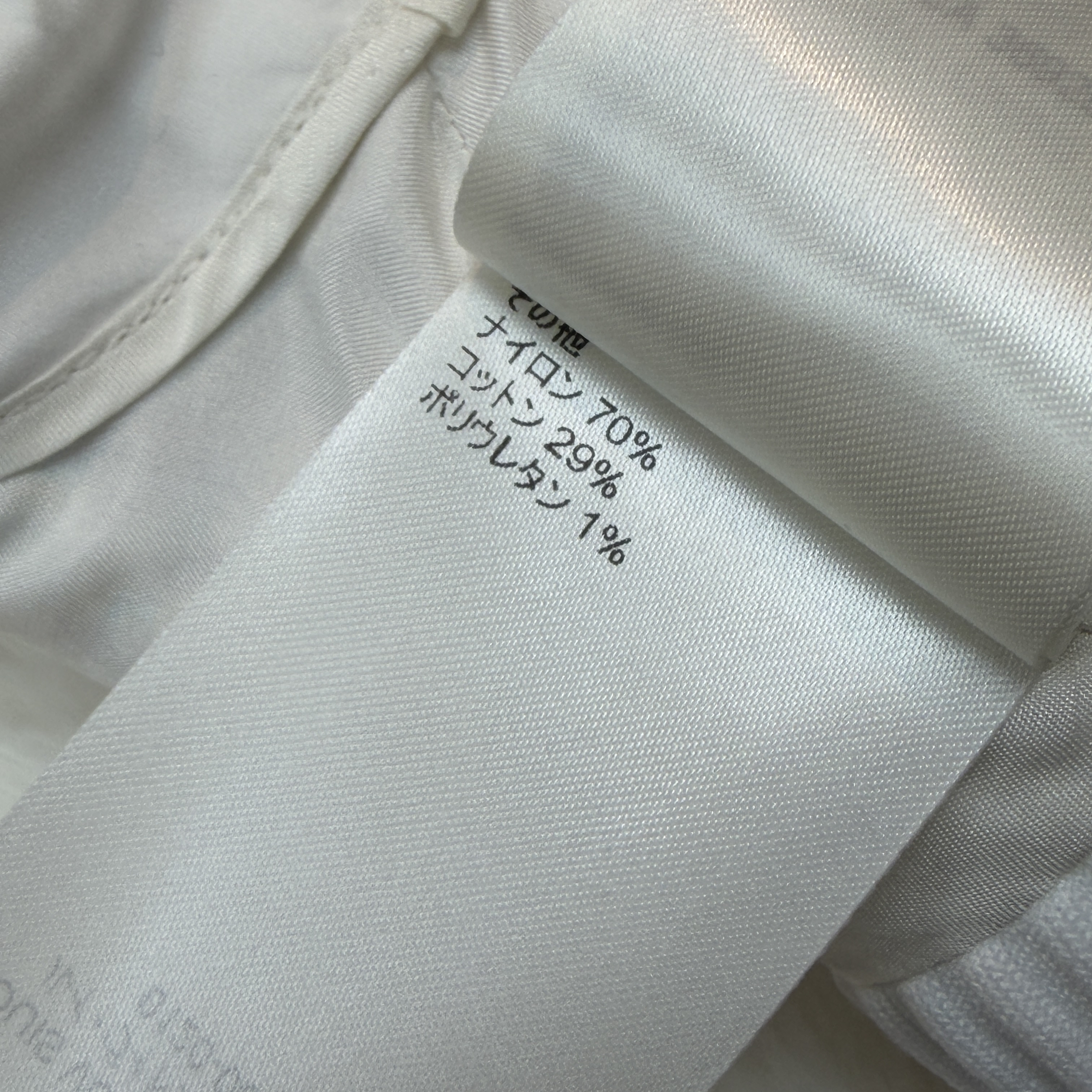 Louis Vuitton 路易威登吊帶羊毛混紡彩色小香風套裝