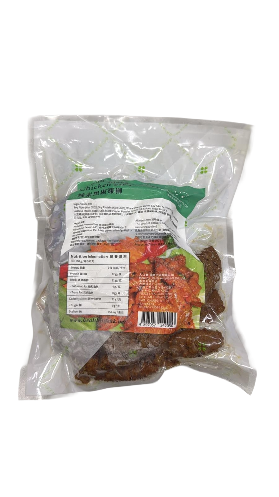 健樂-純素黑椒雞柳 300g/ Vegan Black Pepper Chicken Strips 300g