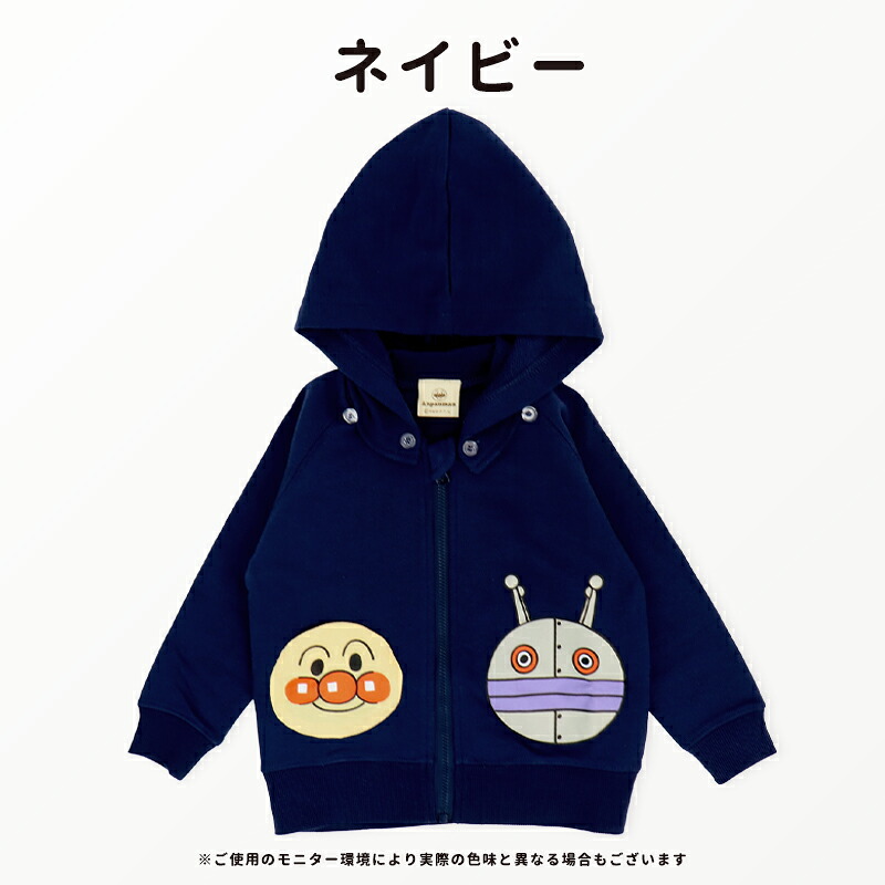 🆕【⭐訂購⭐】 🇯🇵日本直送 🌀#麵包超人 連帽外衣 [2款選] 🌀[PLJA-0278] [261127]