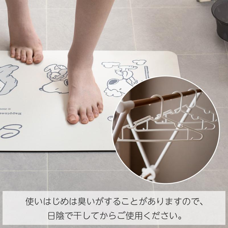 【現貨】🔥🔥【日本直送《SNOOPY》珪藻土軟質浴室地墊】