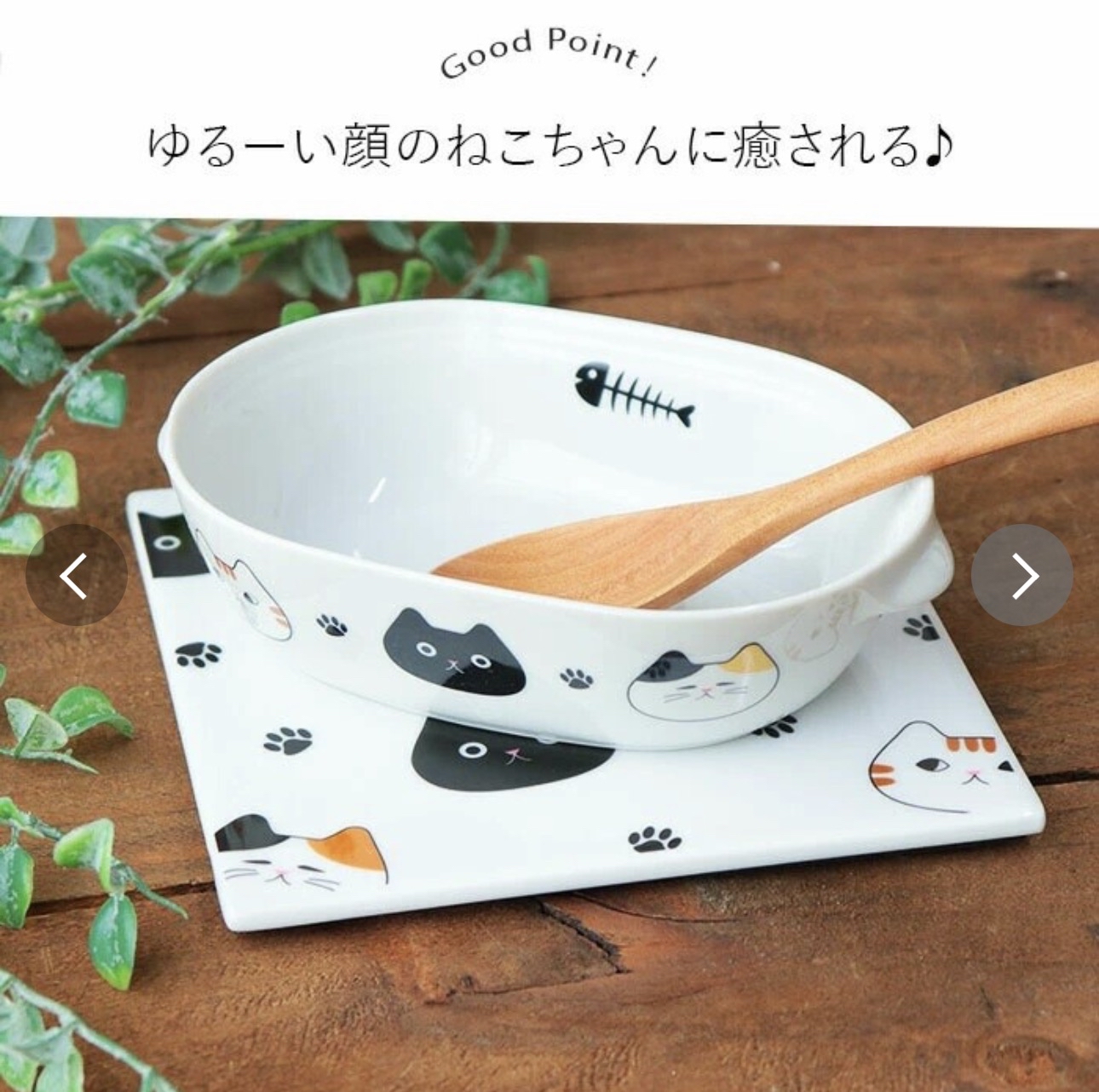 日本進口貓咪陶瓷鍋墊