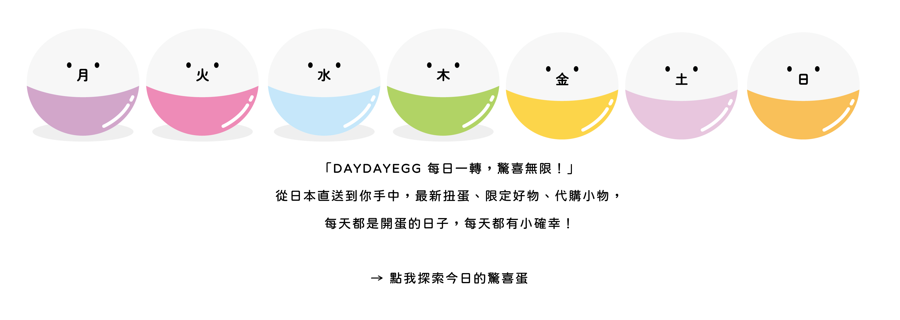 Desktop image