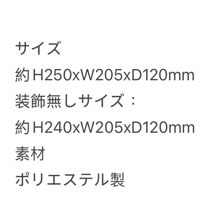 鬆弛熊 受注限定 聖誕公仔｜12月預訂