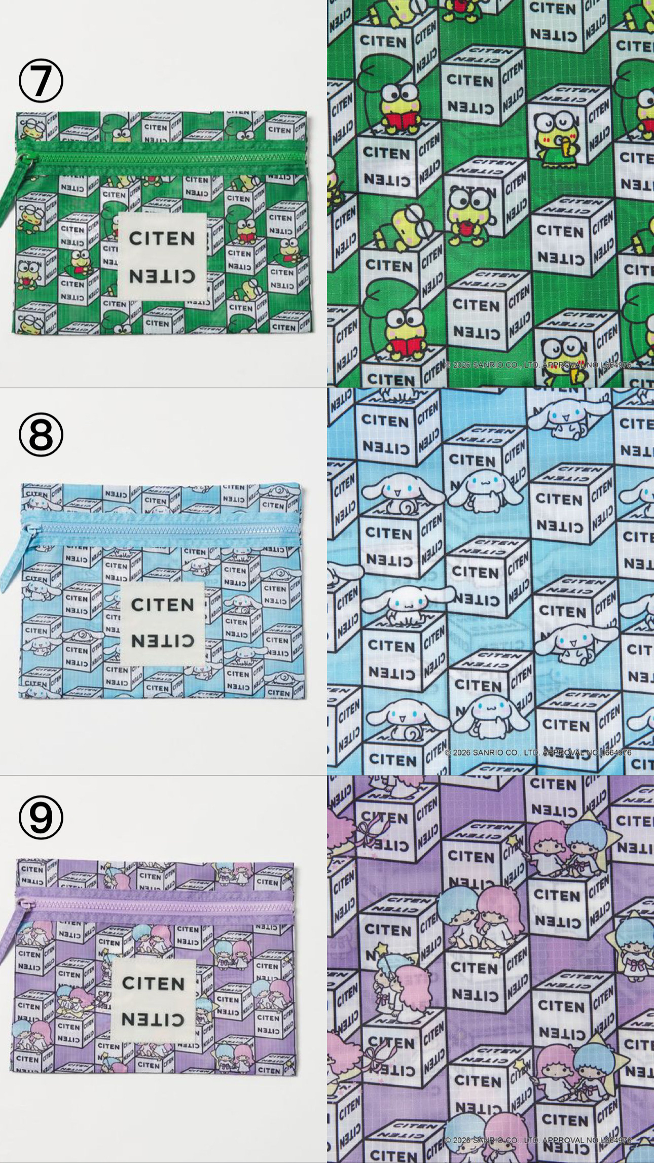 SANRIO × CITEN 聯名系列小袋子 （5月下旬先出貨）