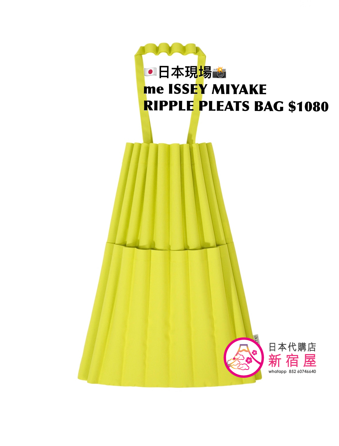 me ISSEY MIYAKE RIPPLE PLEATS BAG