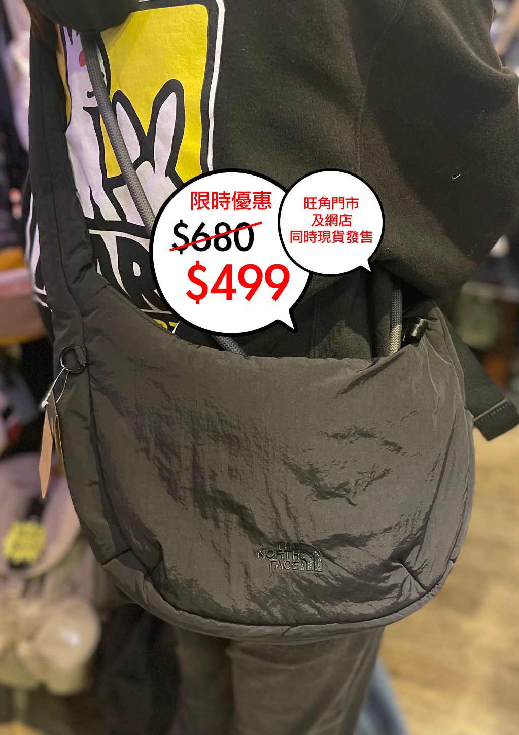 The North face WL URBAN HOBO BAG M_PD