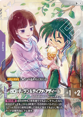 Gundam TCG Card Game - GD02-094 (R+) Garrod Ran & Tiffa Adill 