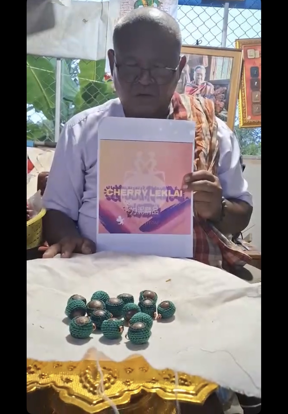 阿贊堆  情降雅妃粉符珠  配戴上下半身皆可