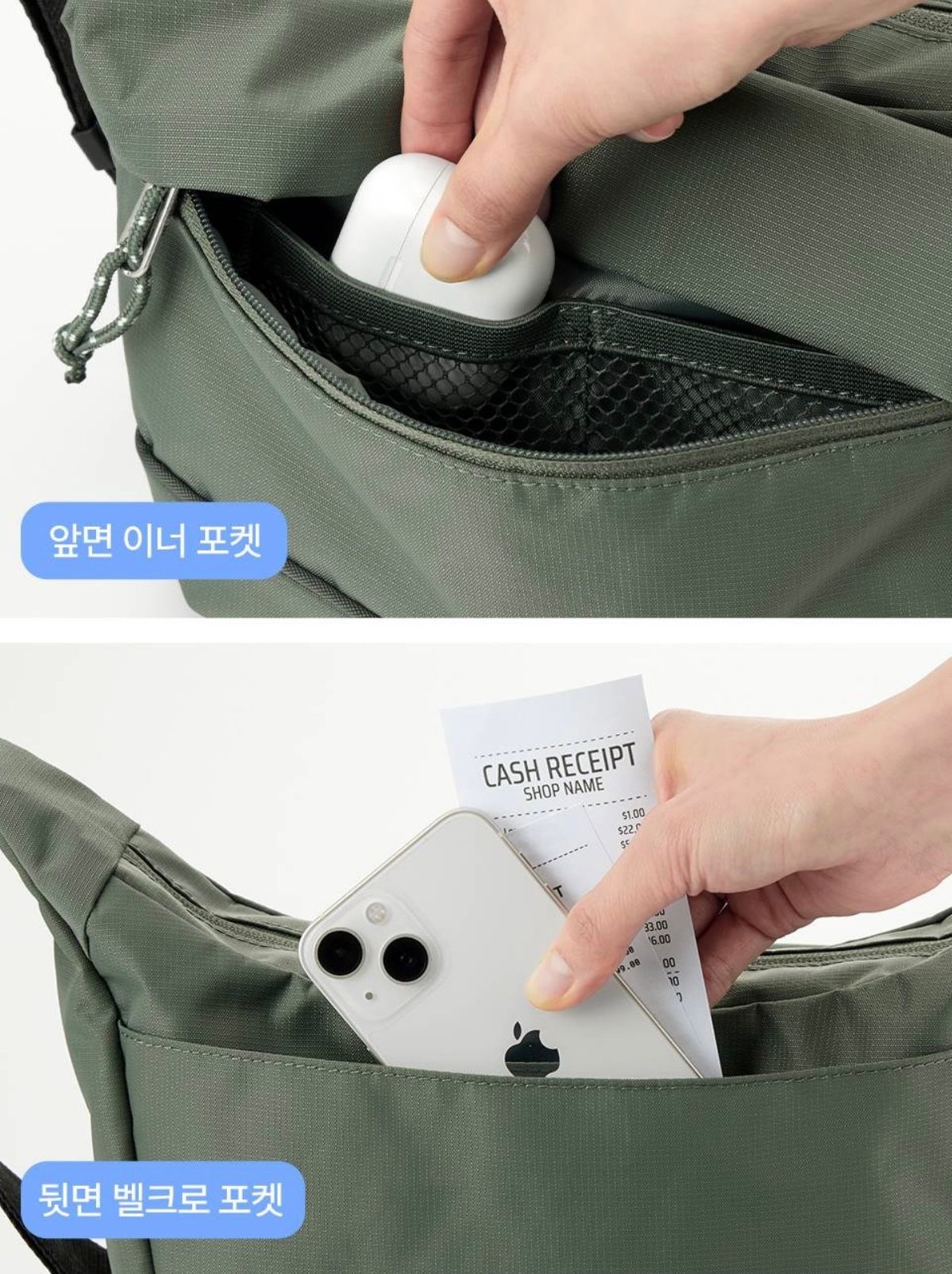 🇰🇷韓國Branden防盜安全斜咩袋S