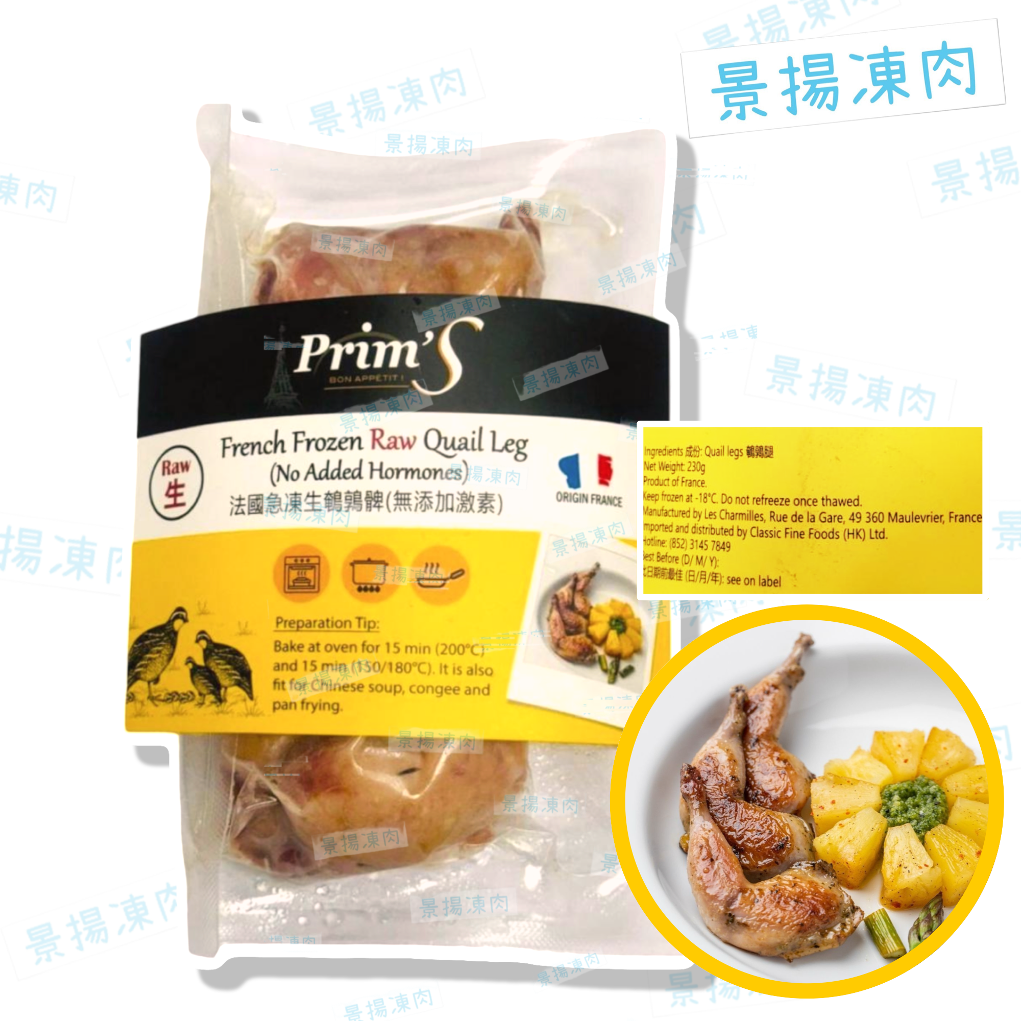 法國無激素鵪鶉脾 約10隻