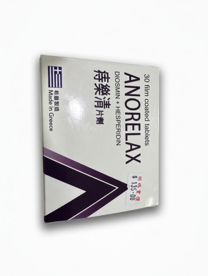 痔樂清 30Tablets 