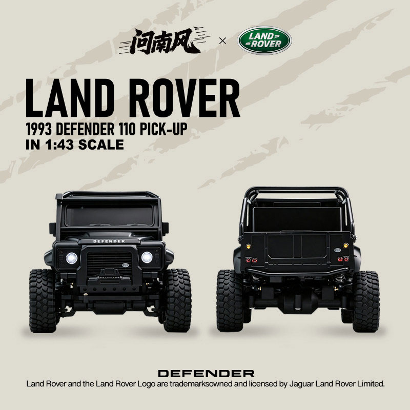 問南風 1:43 LAND ROVER DEFENDER 110 路虎迷你攀爬車