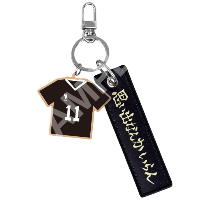 排球少年!! 球衣鑰匙圈 宮治