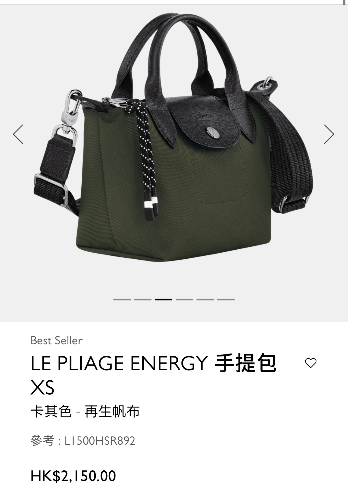 LONGCHAMP  LE PLIAGE ENERGY 手提包 XS