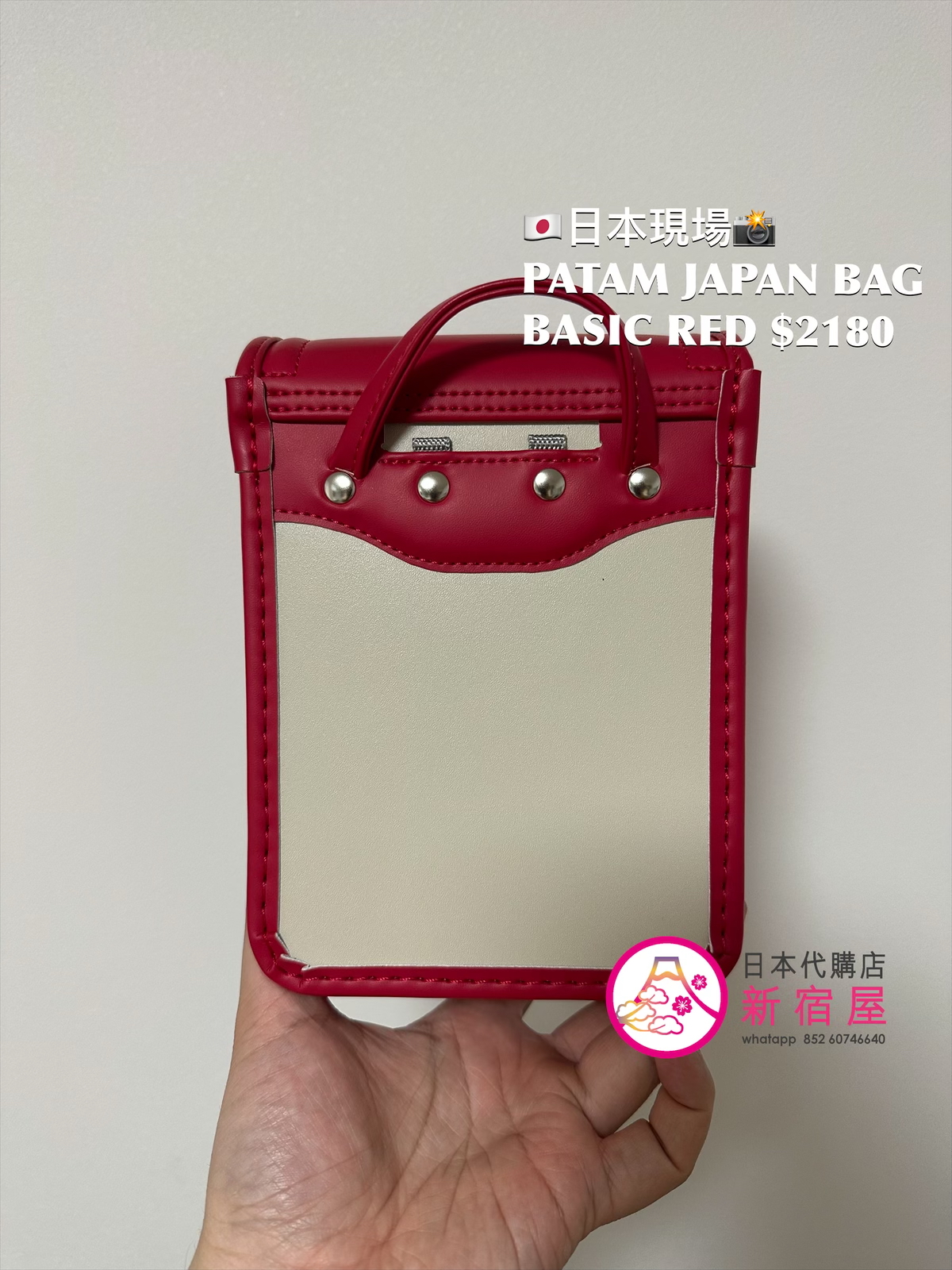 PATAM JAPAN BASIC BAG