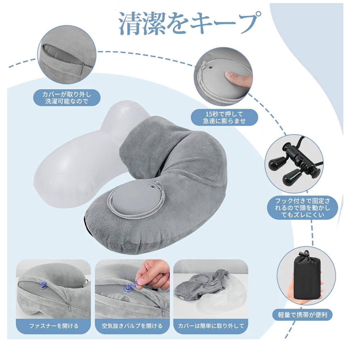 Zuvify便攜充氣U型護頸枕