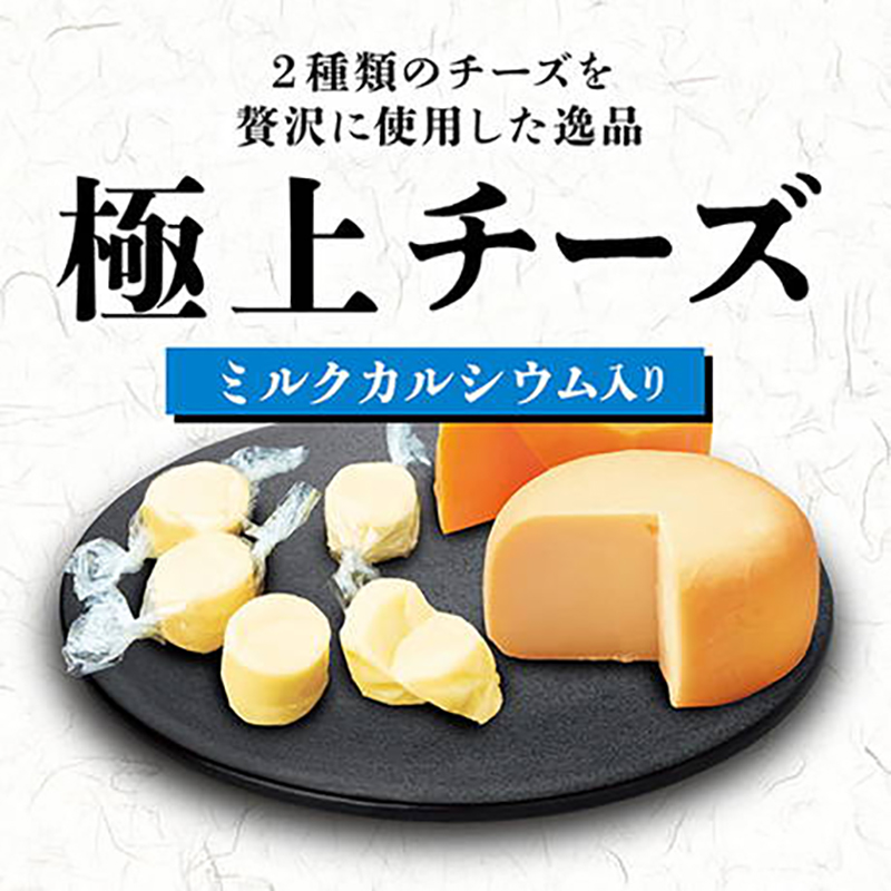 Petio｜極上 日本產無添加 車打& 高達芝士粒 (+牛奶鈣) 狗小食 50g (90503016)