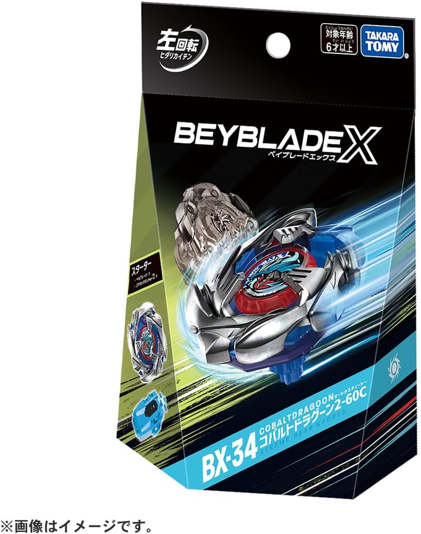 港版現貨 Takara Tomy 爆旋陀螺X - BX-34 鈷藍魔龍 2-60C