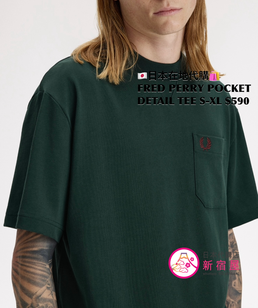 FRED PERRY POCKET DETAIL T-SHIRT