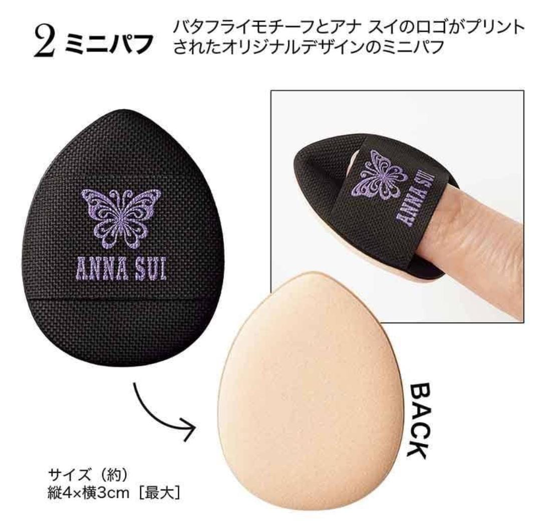 🇯🇵日本直送《ANNA SUI x sweet》印花鐵盒個人護理套裝與迷你粉撲】雜誌附錄