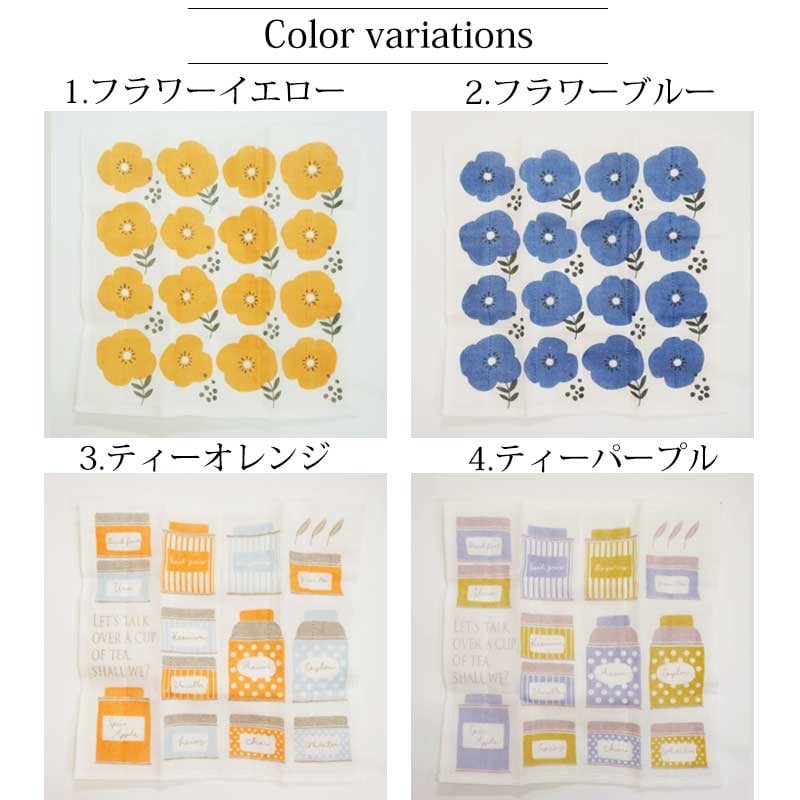 日本製KAYA七層紗抹布禮盒套裝8枚入 