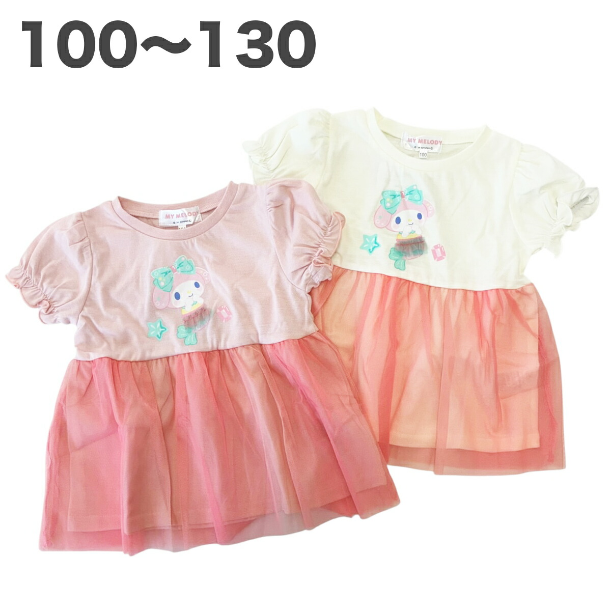 🆕【⭐訂購⭐】🇯🇵日本直送 🌀#Sanrio 荷葉邊薄紗下擺短袖 tee［6款選］ 🌀 [PLFA-0089] [260627]