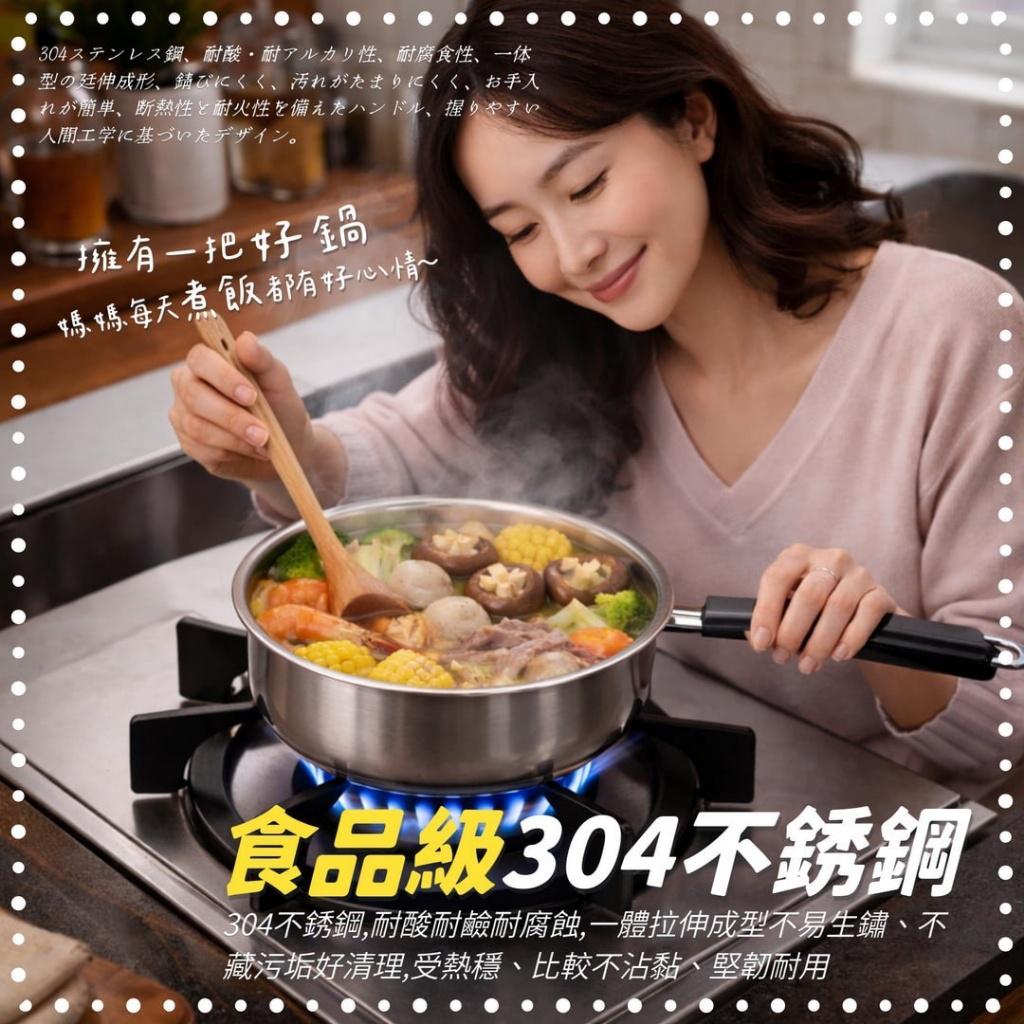 $59個。2個起$49個。台灣製304不鏽鋼職人級單柄萬用鍋