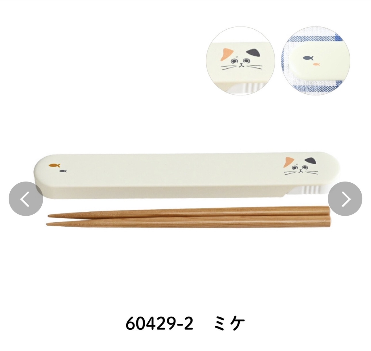 日本製MokNEKO便當餐具