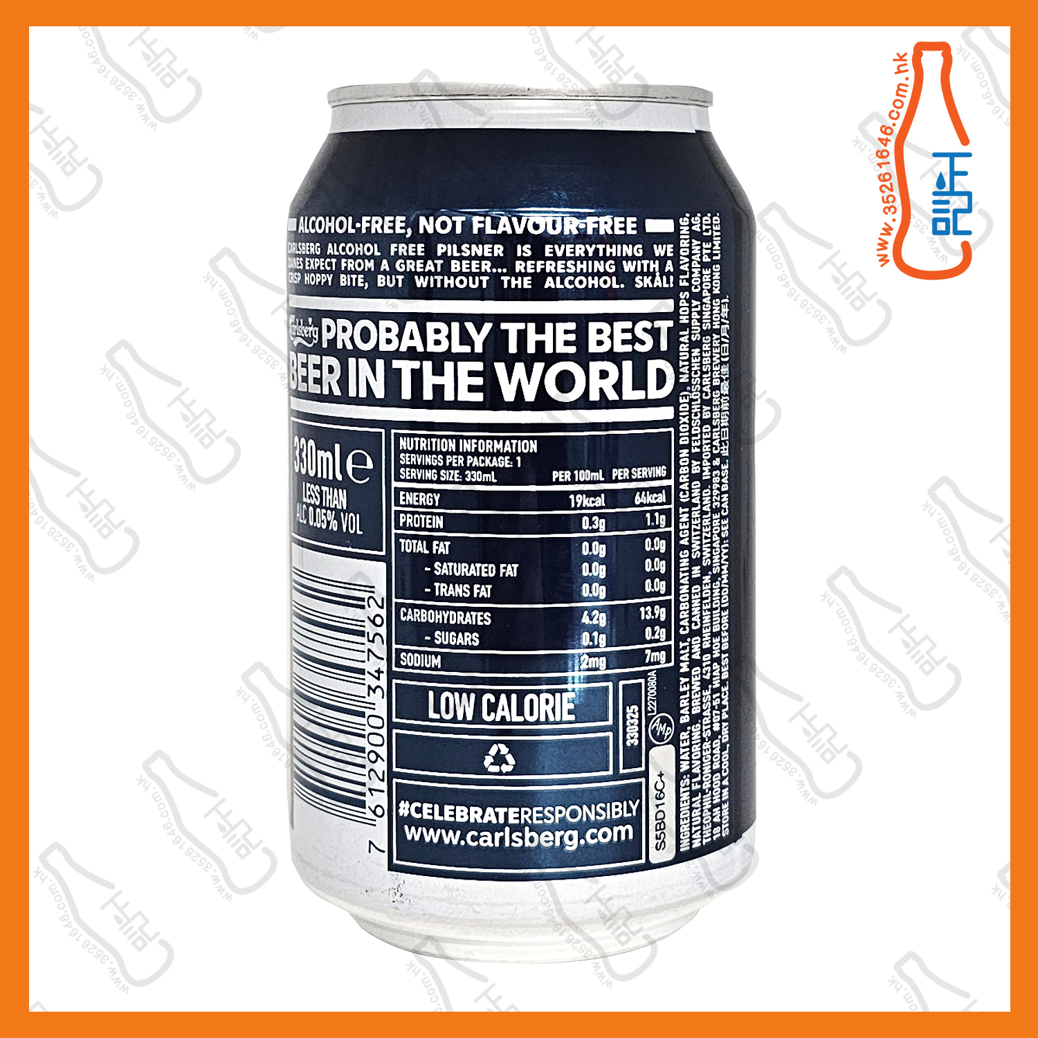 ==嘉士伯 - (深藍色)"無酒精"啤酒 330ml x 8罐 /份