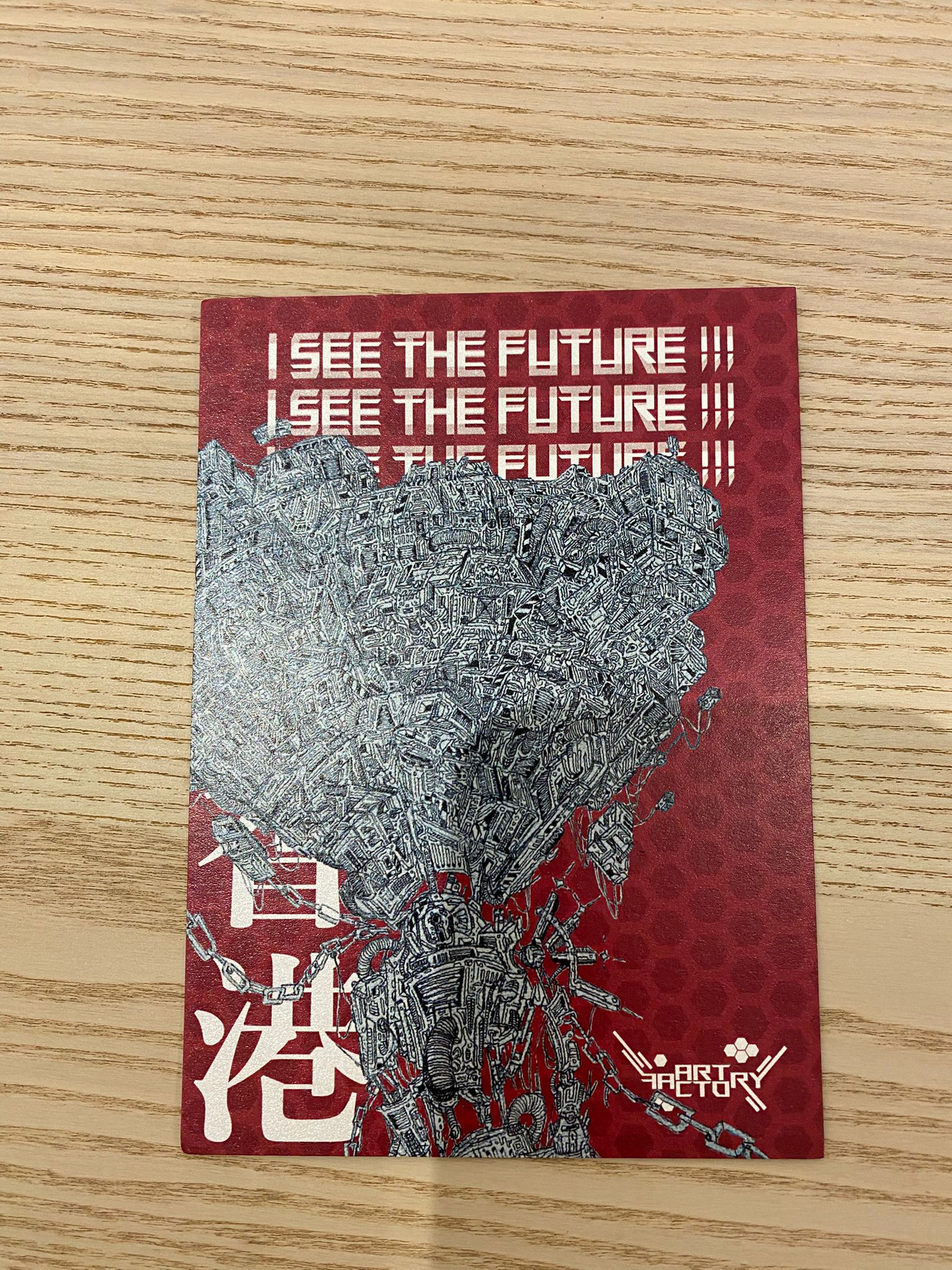 Art Factory Postcard Hong Kong