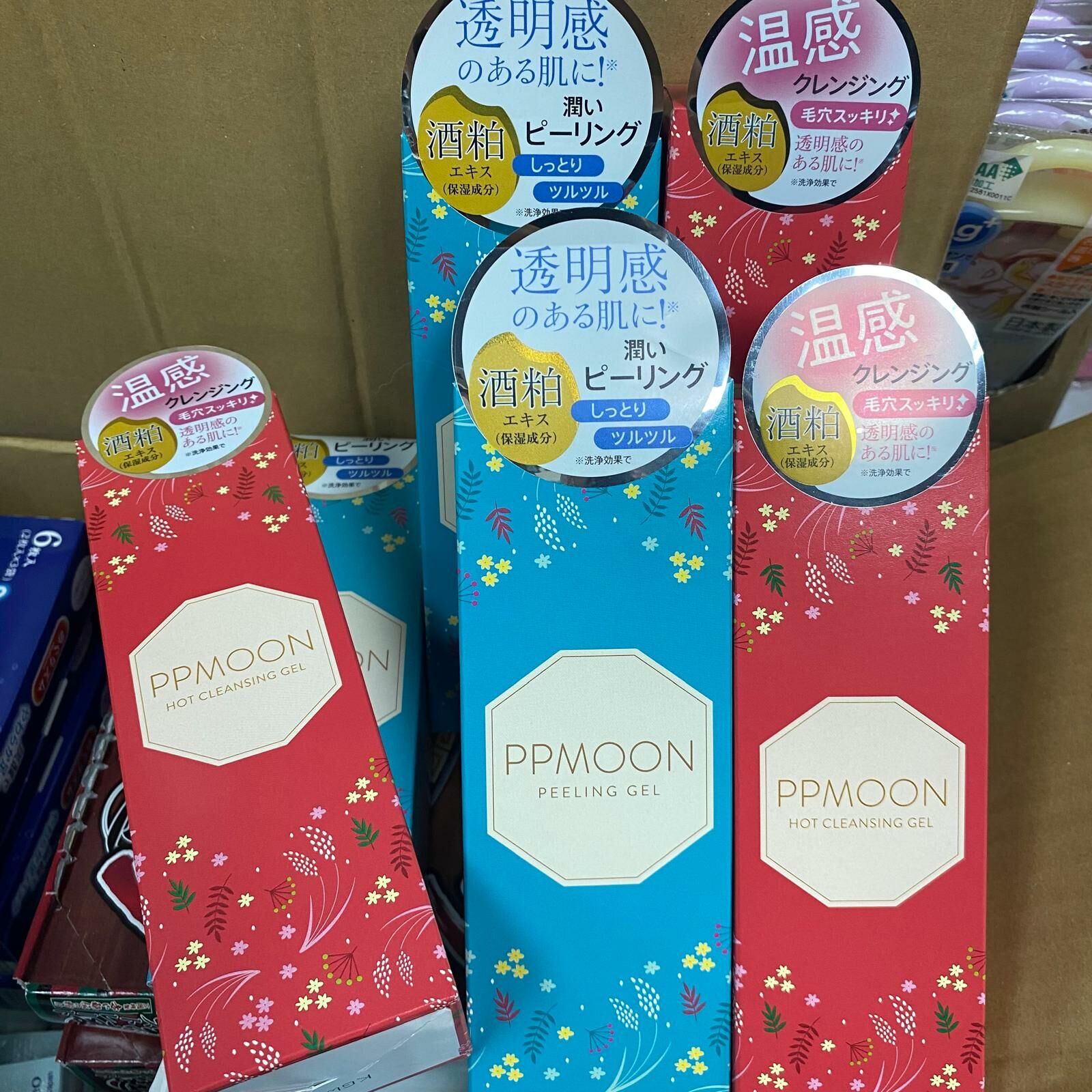 日本 PPMOON 卸妝潔面二合一潔面奶200G - 現貨