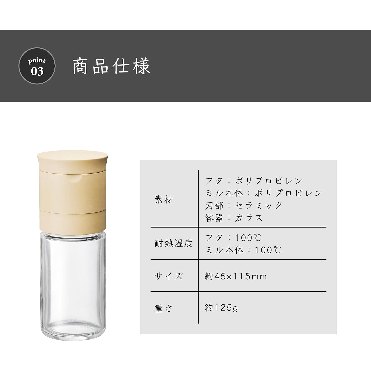 🔥🔥【日本製《SEIEI》陶瓷手動研磨器】芝麻