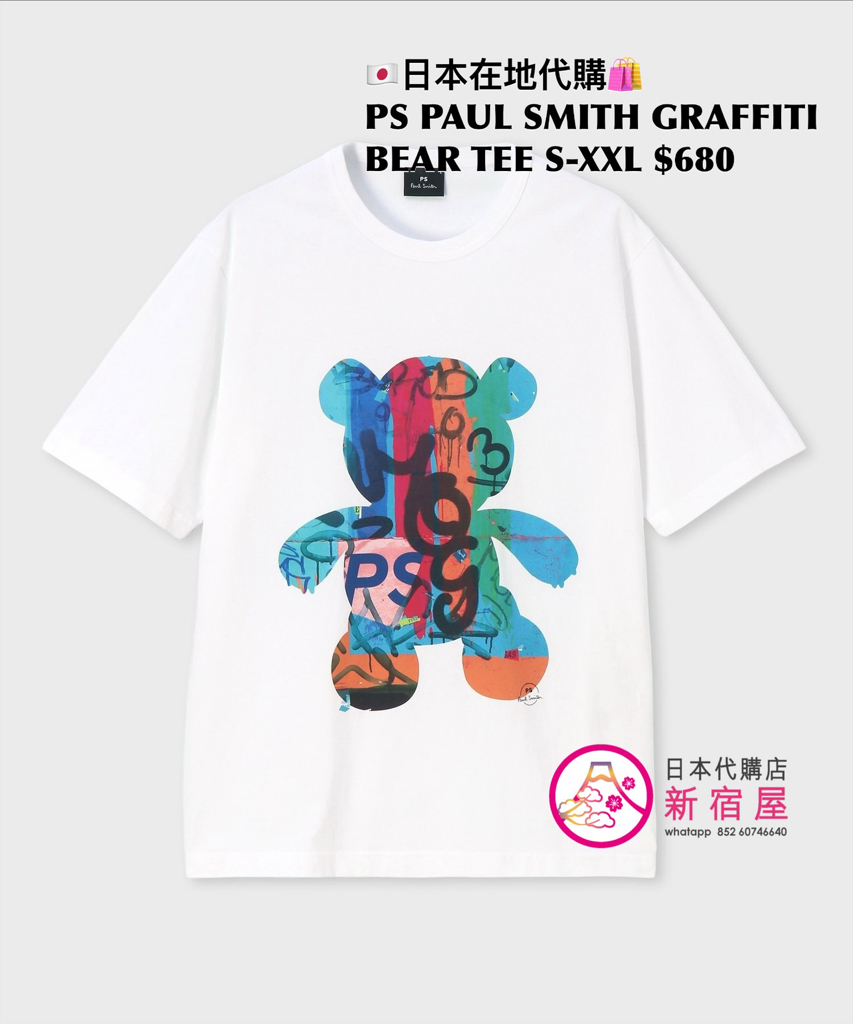 PS PAUL SMITH GRAFFITI BEAR T-SHIRT